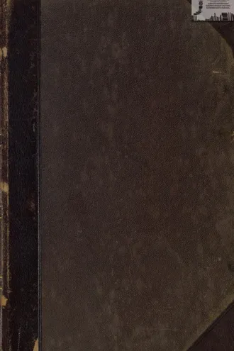 Обложка книги «Жизнь животных. Том IV. Птицы»