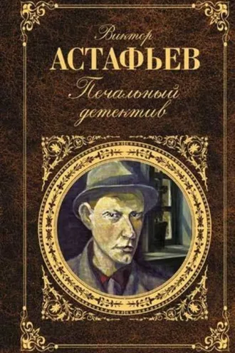 Обложка книги «Ария Каварадосси»