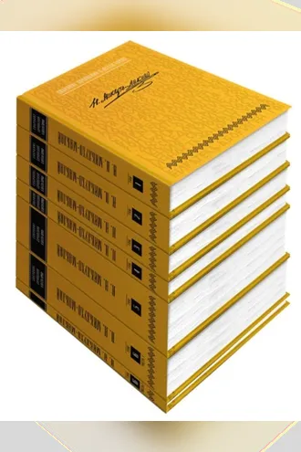 Обложка книги «Собрание сочинений в 6 томах»
