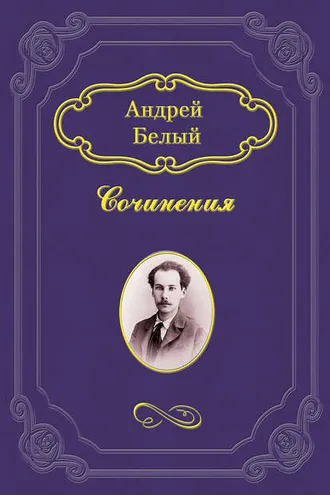 Обложка книги «Христос воскрес»