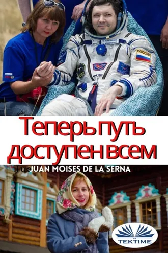 Обложка книги «Психология Счастья»