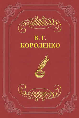 Обложка книги «Художник Алымов»