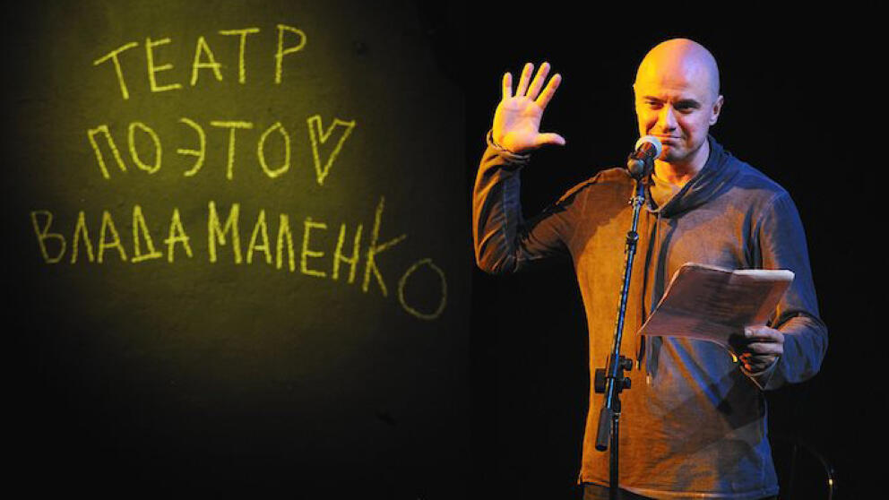 Театр поэтов скоро появится в Москве