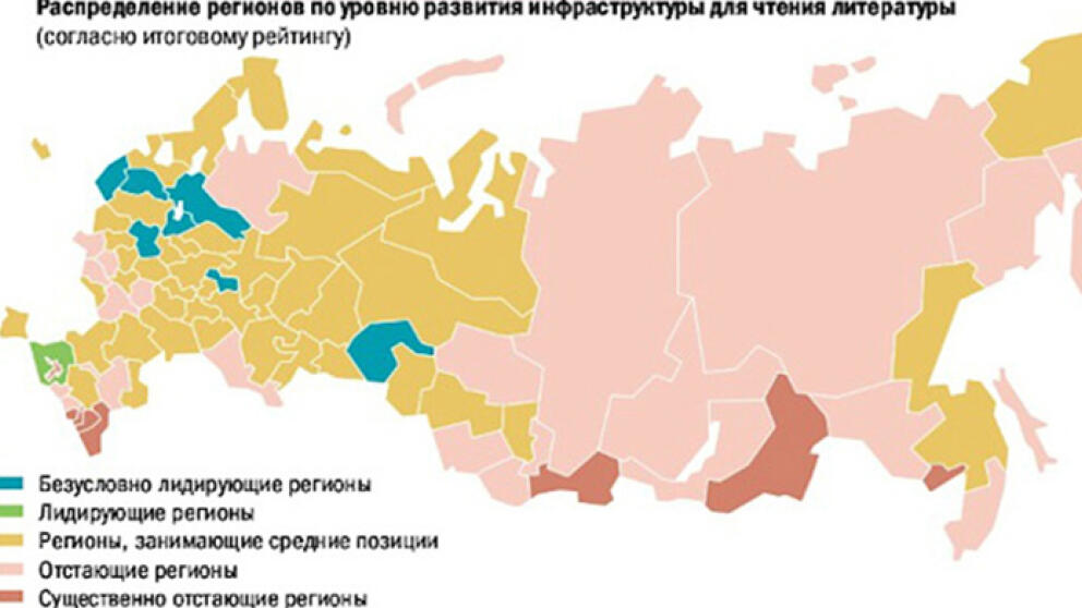 Появилась литературная карта России