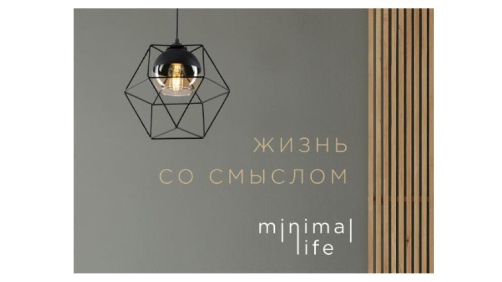 Татьяна Логинова «Жизнь со смыслом. Minimal life»