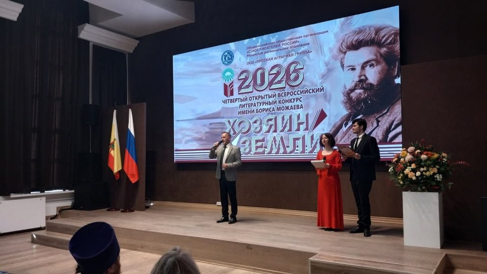 Гран-при конкурса Можаева «Хозяин земли» получила Нина Веселова
