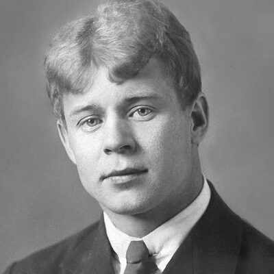 Сергей Есенин
