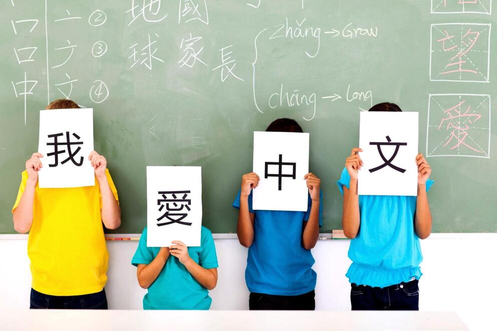 Как разнообразить изучение китайского языка?