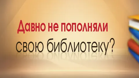 Новинки русской фантастики