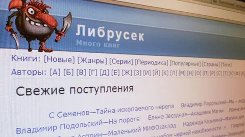 Электронную библиотеку «Либрусек» закроют в сентябре