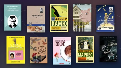 Книги на один вечер: обложки коротких романов и повестей из подборки