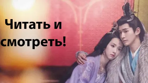 Дорамы